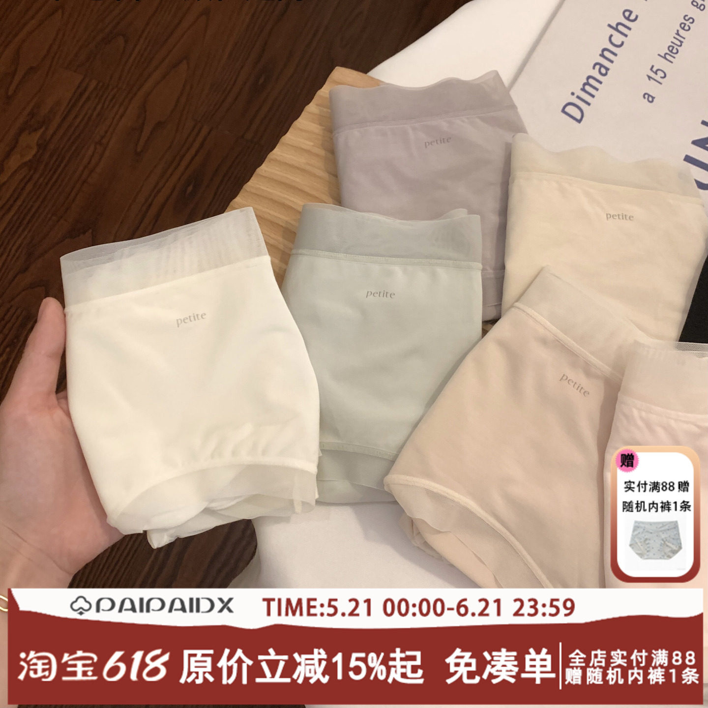 冰丝内裤女款夏季薄款纯棉裆2026新款三角裤女士女生无痕大码女性