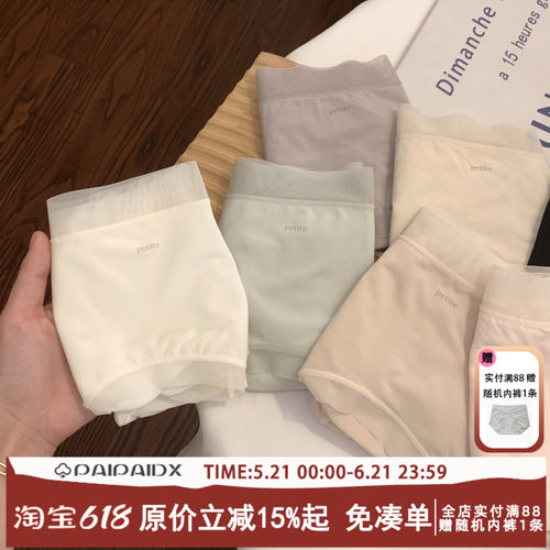 内裤女款纯棉裆三角裤夏季薄款女