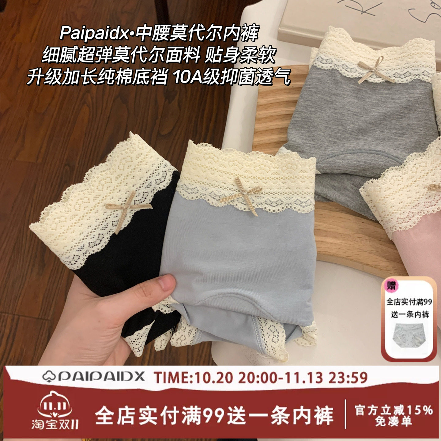 舒适内裤女士纯棉裆2026新款三角裤10a级抗菌裆女款女生高颜值