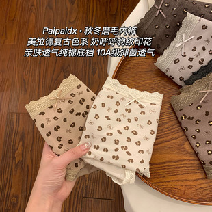 内裤女士纯棉裆2026新款女款10A级抗菌裆女生秋冬磨毛短裤三角裤