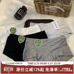 四角无痕小仙女平角裤 女士短裤 中腰黑色 女生2026新款 莫代尔内裤