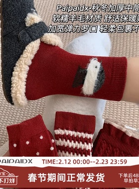 本命年红色羊毛袜子女款2026新款爆款冬季加厚绒保暖圣诞堆堆长袜