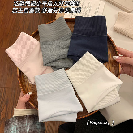 内裤女士2025新款7a级纯棉抗菌加长裆女生亲肤透气女款短裤平角裤