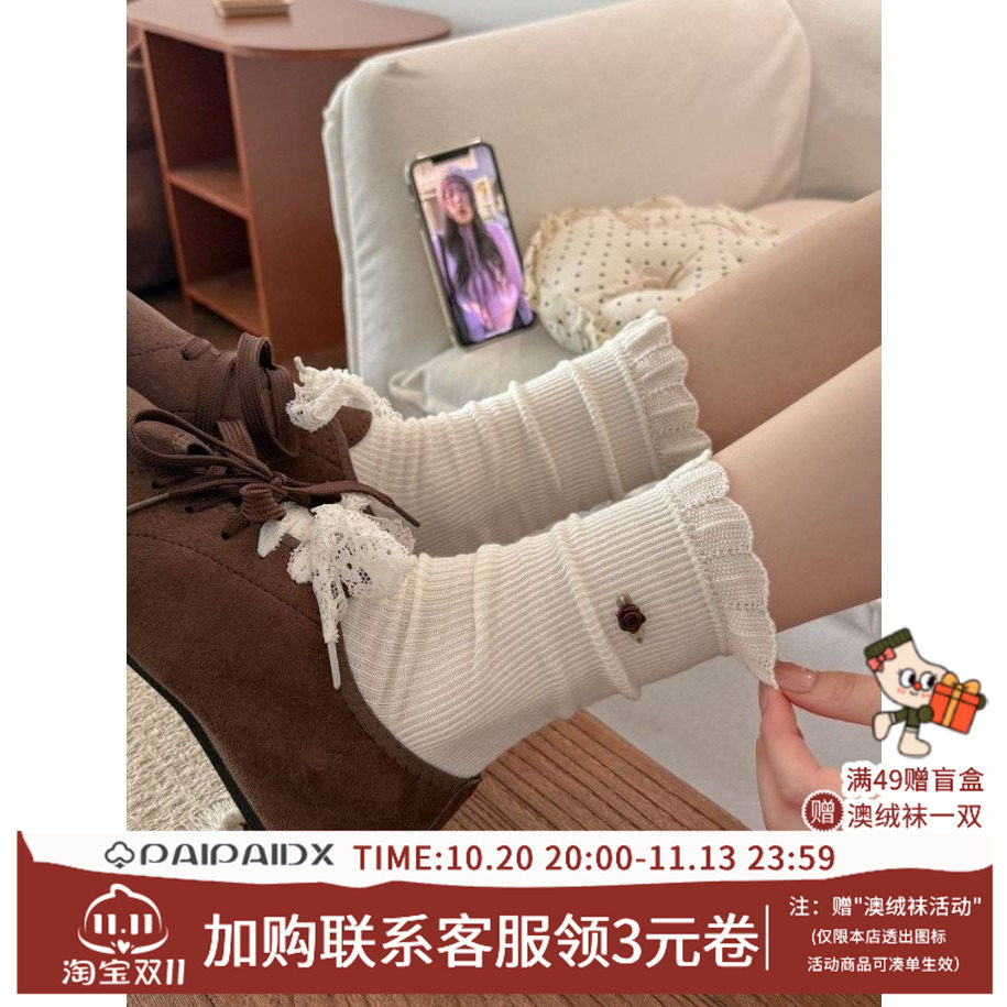 白色花边袜子2026新款爆款中筒秋冬堆堆ins学院风甜美女士款袜子