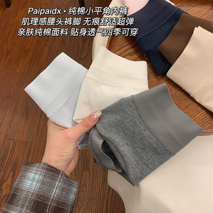 内裤女士纯棉抗菌加长裆2025新款7a级女生透气亲肤女款短裤平角裤