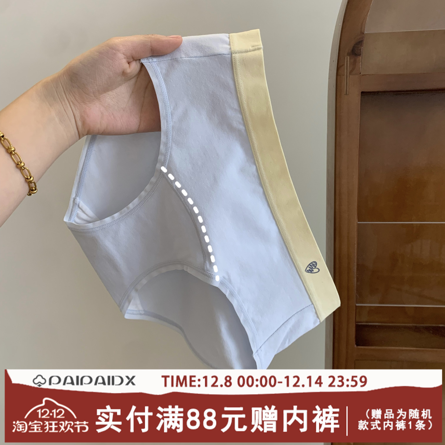 内裤女纯棉全棉7A抗菌加长裆中腰