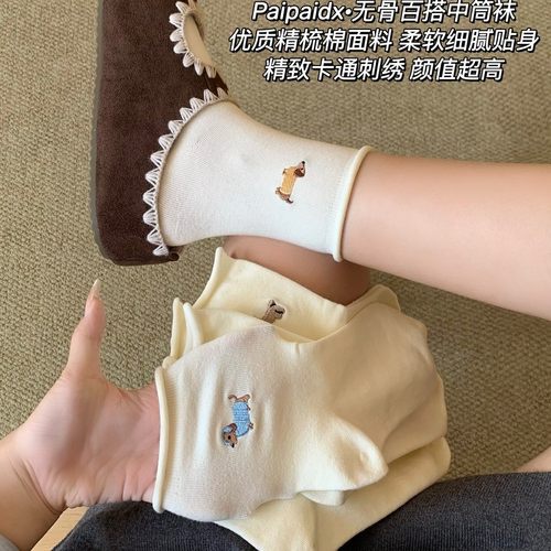 paipaidx腊肠狗袜子女款纯棉纱线