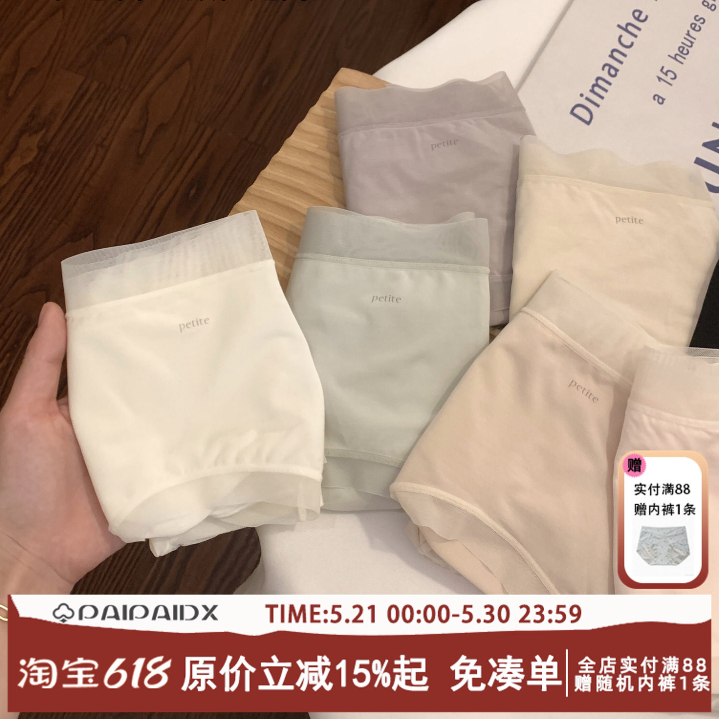 冰丝内裤女款夏季薄款纯棉裆2026新款三角裤女士女生无痕大码女性