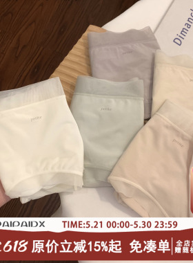 冰丝内裤女款夏季薄款纯棉裆2026新款三角裤女士女生无痕大码女性