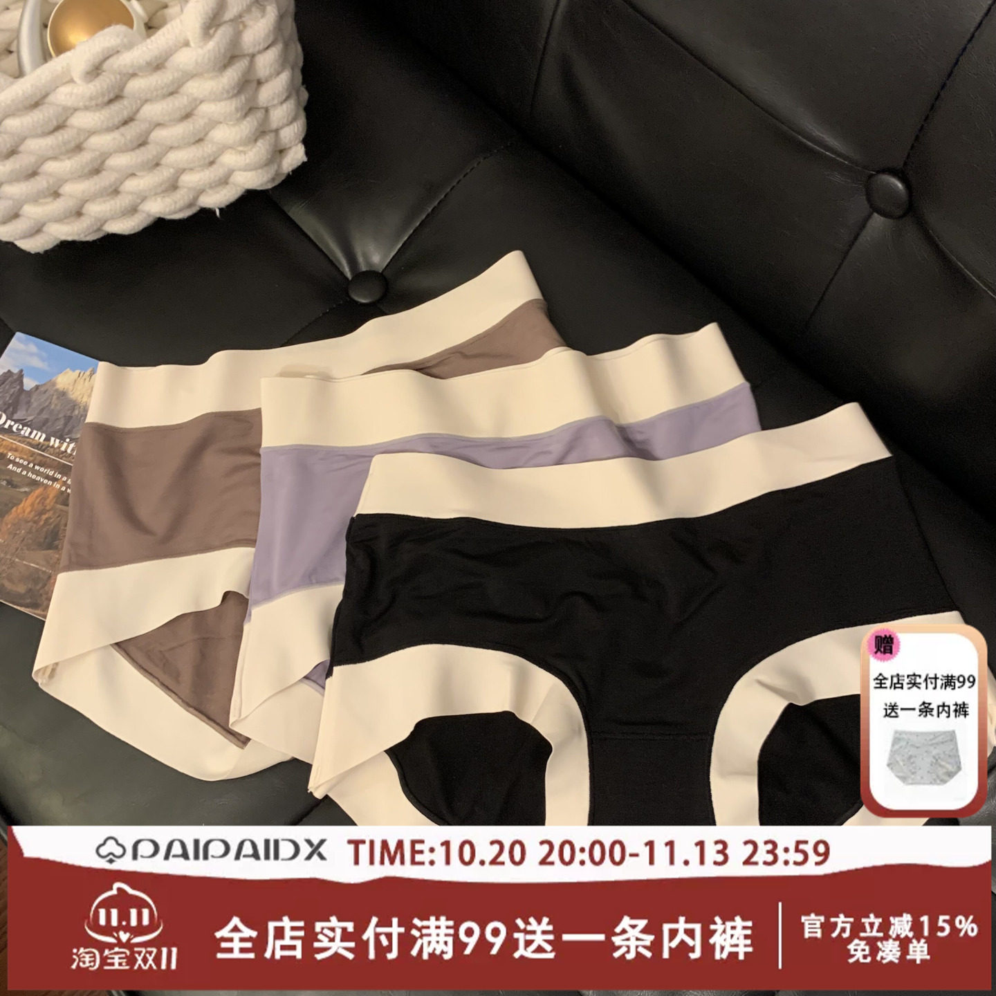 莫代尔女士内裤艾草抑菌裆女生短裤透气无痕亲肤女款大码三角裤