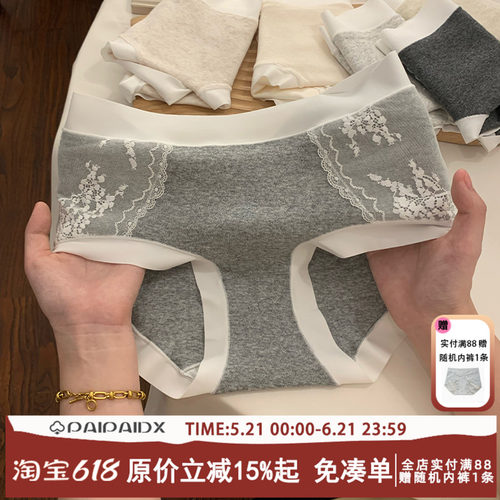 内裤女纯棉中腰包臀无痕透气亲肤