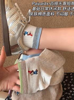 卡通小狗袜子女款春秋季纯棉加厚2026新款爆款白色中筒堆堆长袜