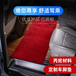 商务车二排脚垫奥德赛艾力绅传祺m8别克gl8大通g10汽车中后排地毯