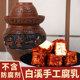湖南特产筷莫停手工豆腐乳农家风味霉豆腐香辣麻辣210 1000克