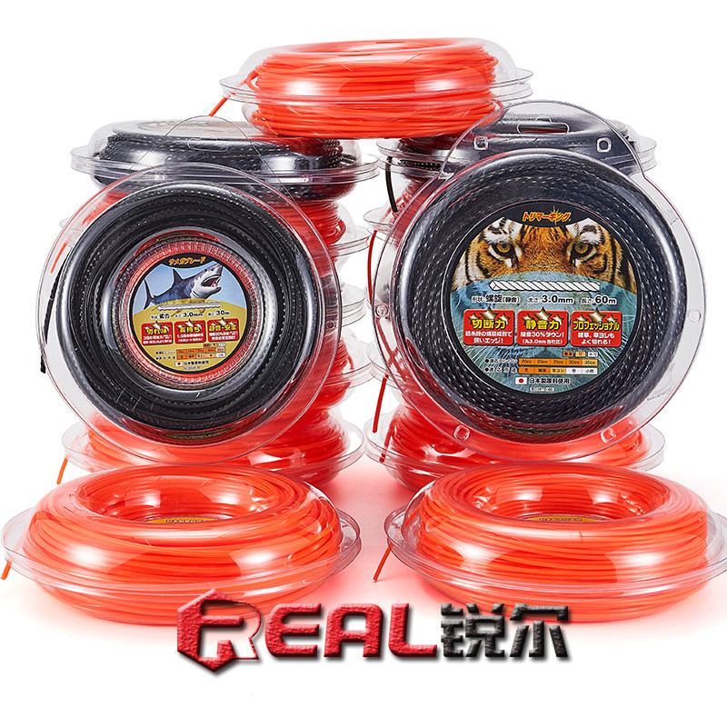 日本三洋割草机打草绳尼龙绳割草绳牛筋绳钢丝打草机绳子割草机线