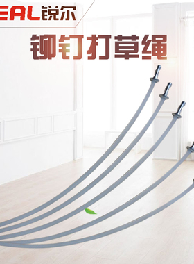 进口割草机打草绳耐磨尼龙绳割草绳牛筋绳钢丝打草机绳子铆钉绳线