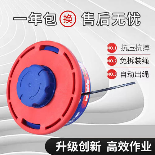 2025新款自动出绳加厚耐磨打草头