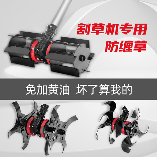 新款割草机松土通用齿轮箱刀具