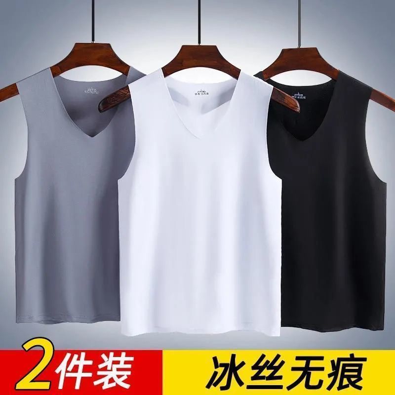 冰丝速干透气无痕宽肩背心