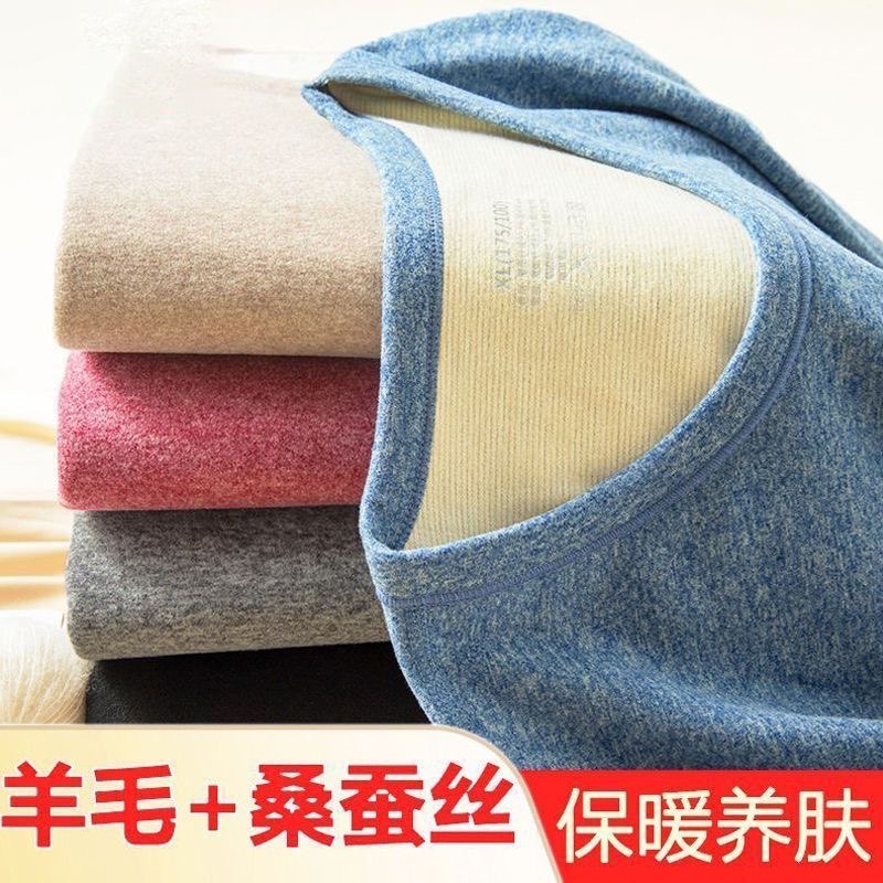 秋冬羊绒蚕丝圆领保暖内衣男女士套装加绒厚秋衣秋裤冬修身打底衫