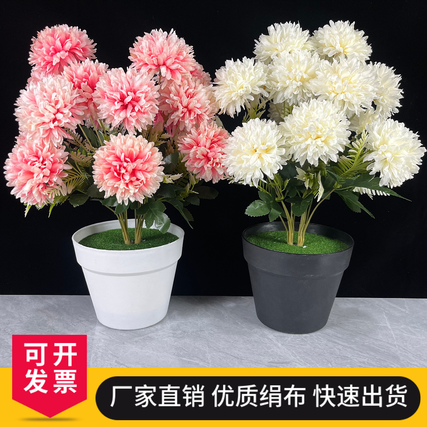 祭祀塑料花清明花祭祖陵园墓地花