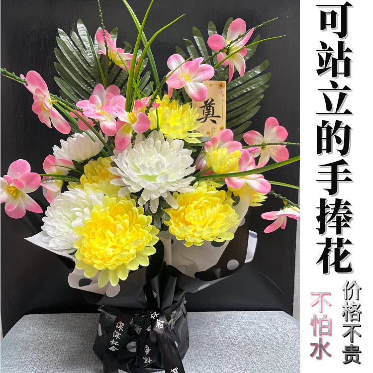 清明节手捧花扫墓菊花塑料盆花束