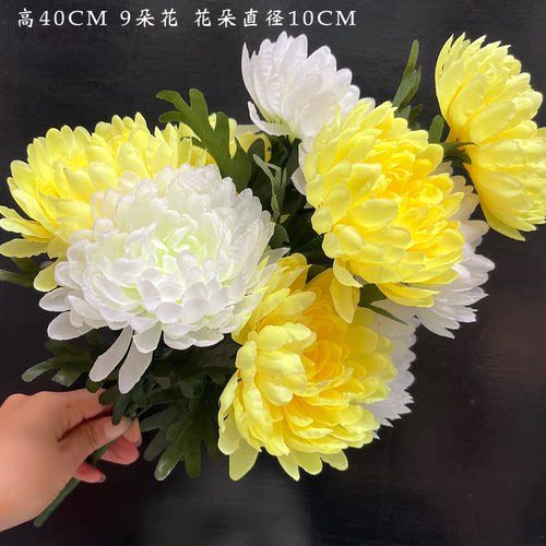 上坟黄白菊假花扫墓菊花墓地花瓶插花仿真塑料花碑前祭奠耐用绢花