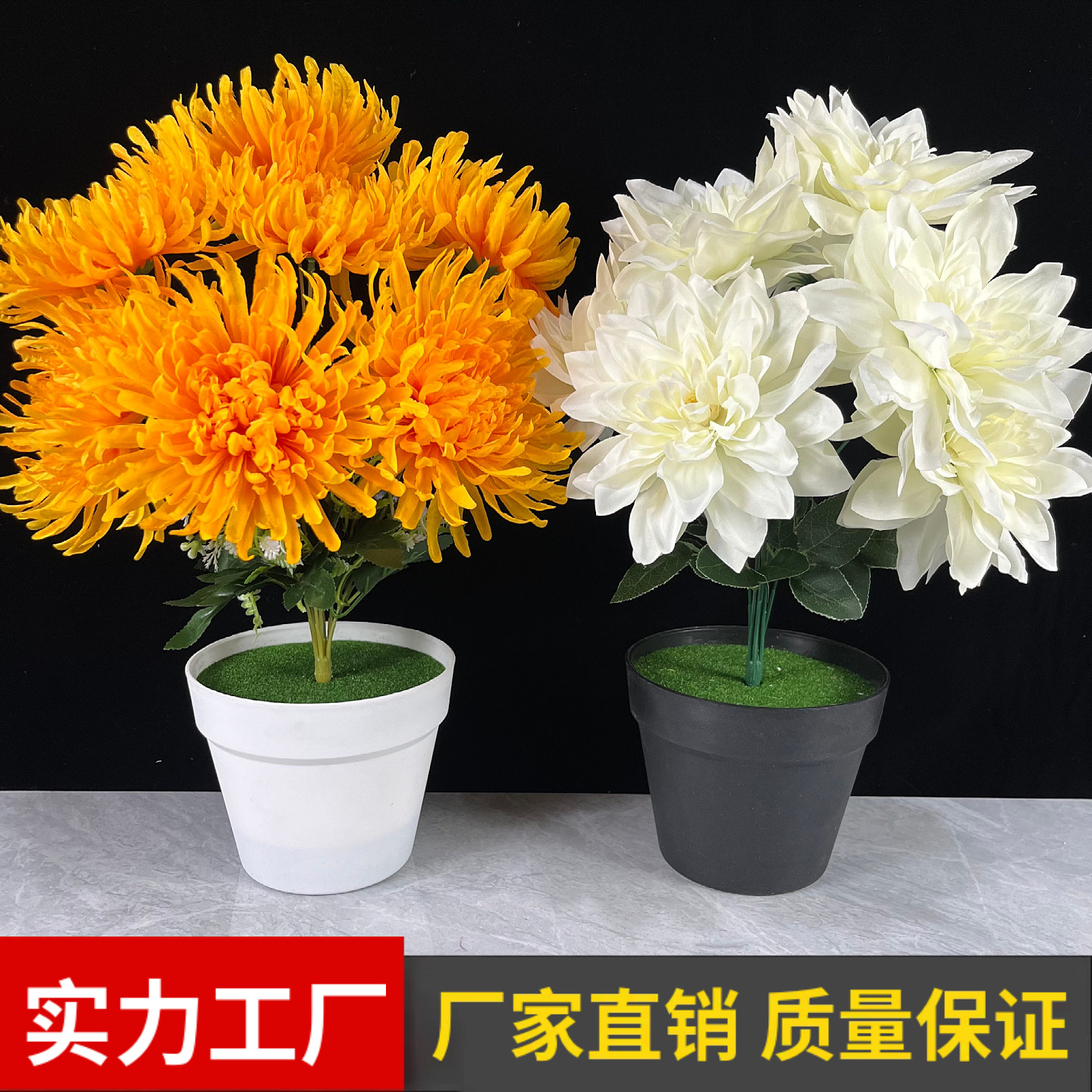 清明扫墓假菊花祭祀仿真花上坟花