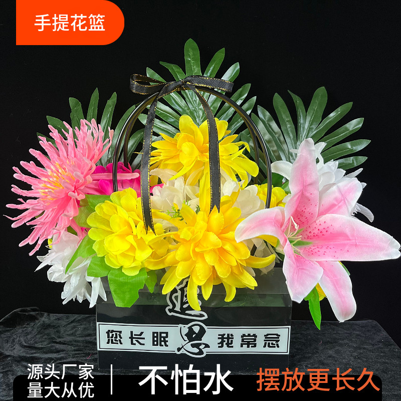 仿真花扫墓花篮上坟祭祀墓地