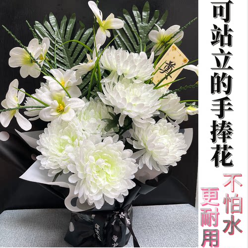 祭祀清明节花束墓碑摆放手捧假花