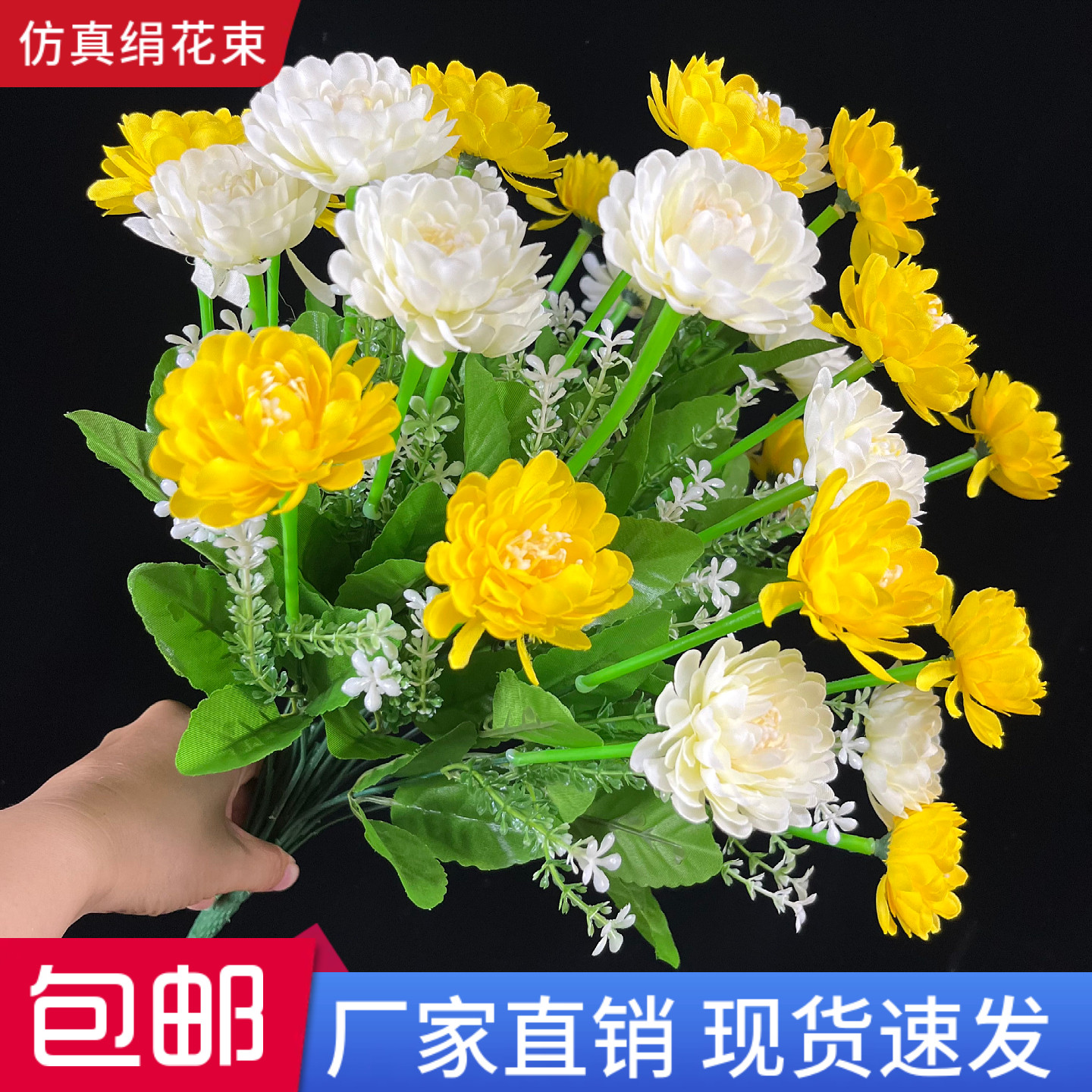 上坟扫墓地碑前绢花假花清明节祭祀花塑料仿真菊花束摆放小朵菊花