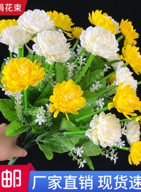 上坟扫墓地碑前绢花假花清明节祭祀花塑料仿真菊花束摆放小朵菊花