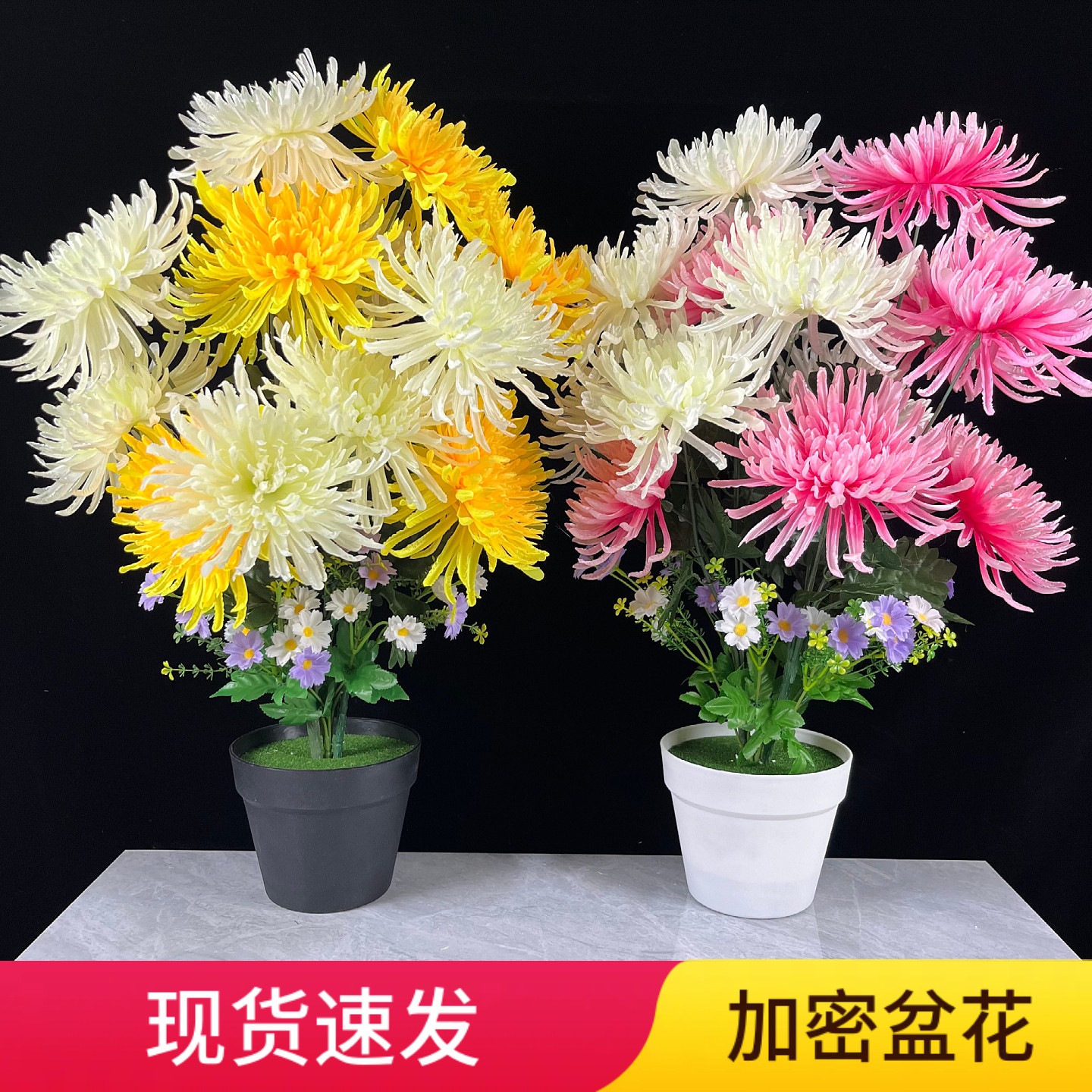 清明节扫墓用 塑料花 假花 祭祀扫墓用品仿真龙爪菊花假花束墓地