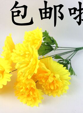 清明节仿真菊花花束上坟绢花陵园祭祀殡葬用品墓地扫墓花摆放花艺