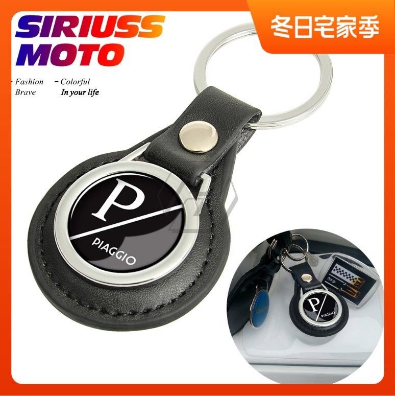比亚乔gts冲刺春天标志贴摩托车
