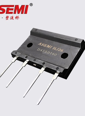 D45XB160 D45XB120 D45XB100 D45XB80 ASEMI品牌 首芯 原装现货