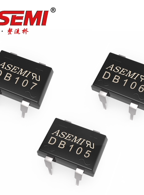 DB107/DB106/DB105 ASEMI品牌 整流桥GPP芯片 50mil LED灯 仪表