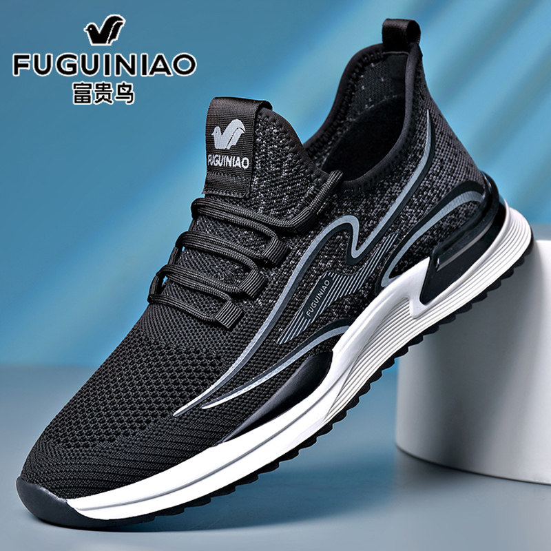 富贵鸟运动跑步鞋透气不臭脚