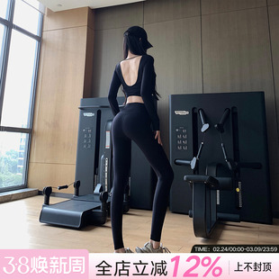 JumpingCat后背镂空长袖双面磨毛蜜桃紧身瑜伽服套装健女身两件套