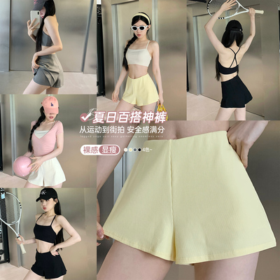 螺纹亲肤高腰弹力运动短裤