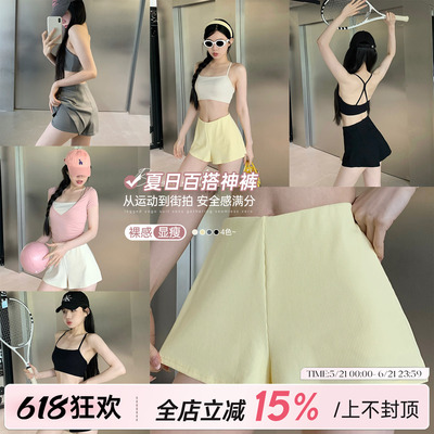螺纹亲肤高腰弹力运动短裤