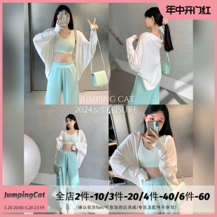 JumpingCatlu同款 宽松外穿健身罩衫 外套休闲披肩开衫 瑜伽服长袖 女