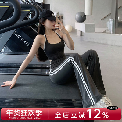 美式背心提臀喇叭裤套装