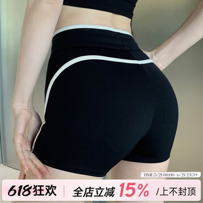 撞色裸感外穿运动短裤