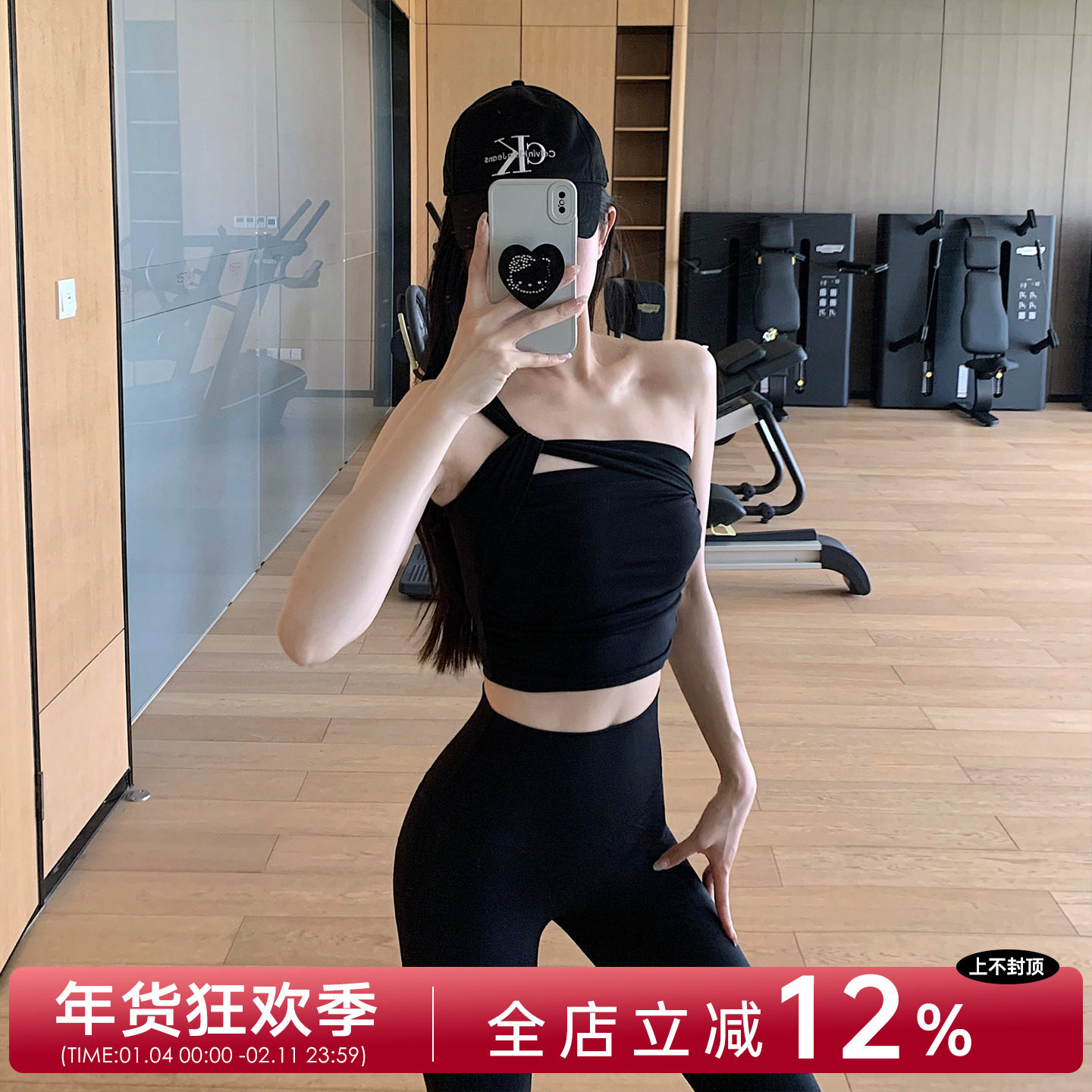 JumpingCat瑜伽背心女辣妹性感单肩抹胸修身固定杯健身运动内衣,运动服/休闲服装,运动文胸,淘宝优惠券,粉丝福利购,淘宝优惠卷