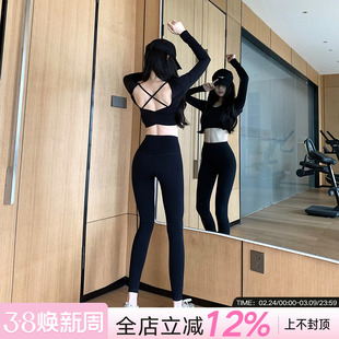 JumpingCat美背交叉运动上衣高腰瑜伽服套装女普拉提健身两件套