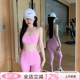JumpingCat粉色运动内衣女跑步普拉提瑜伽健身聚拢美背背心文胸夏