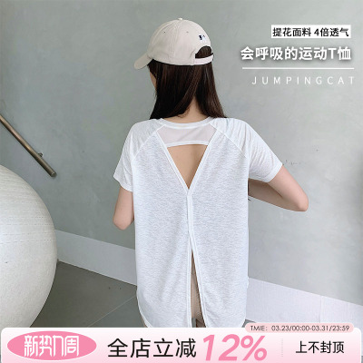 网纱拼接美背运动短袖