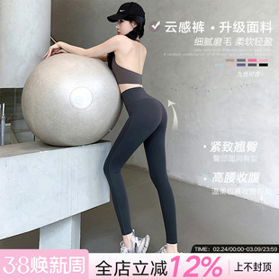 JumpingCat裸感高腰收腹蜜桃健身裤女外穿跑步紧身提臀速干瑜伽裤