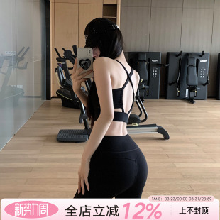 JumpingCat运动背心女带胸垫前胸抽褶聚拢蜜桃胸瑜伽健身文胸美背